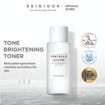 Picture of CENTELLA TONE BRIGHTENING BOOSTING TONER